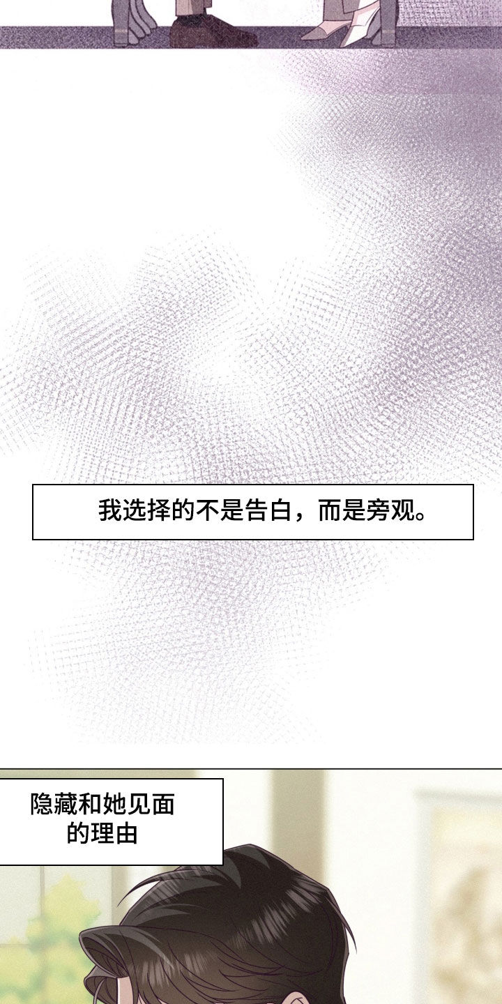 第95话8
