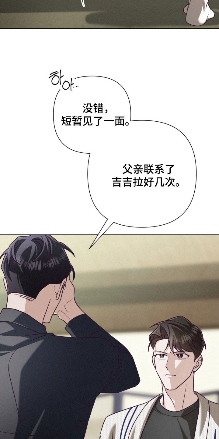 第95话16