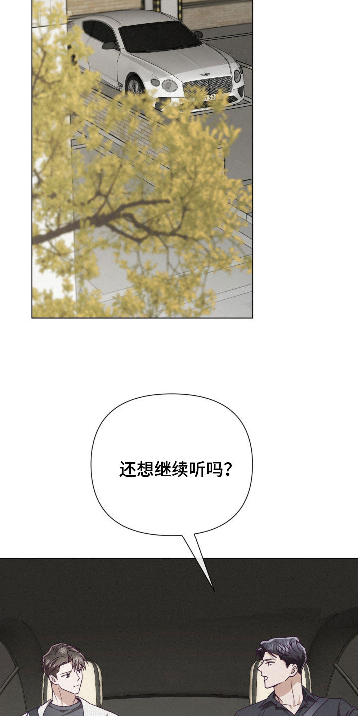 第95话28