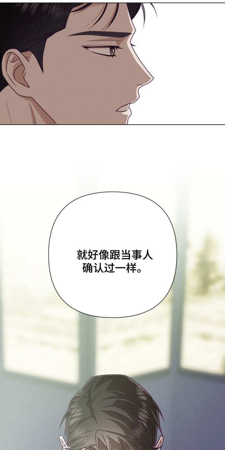 第95话5