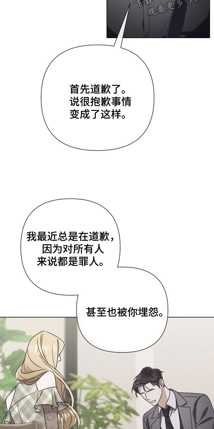 第95话24