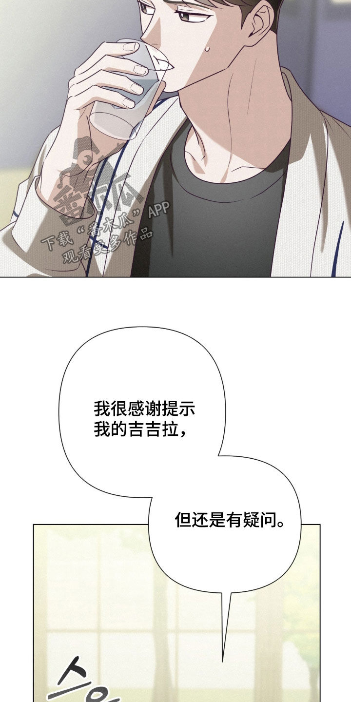 第95话3