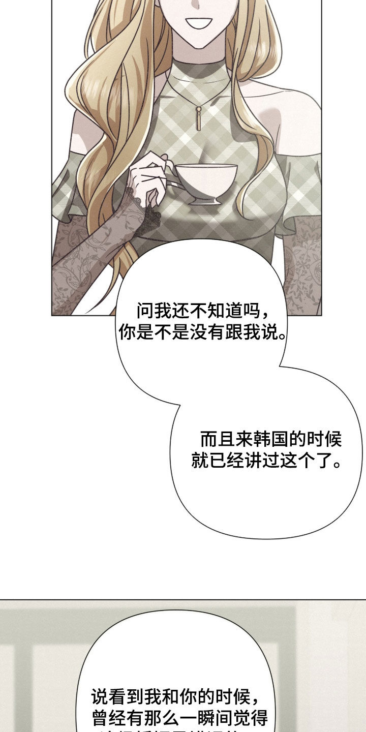第95话26