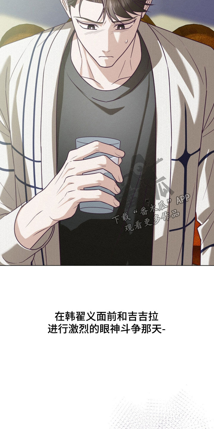 第95话6