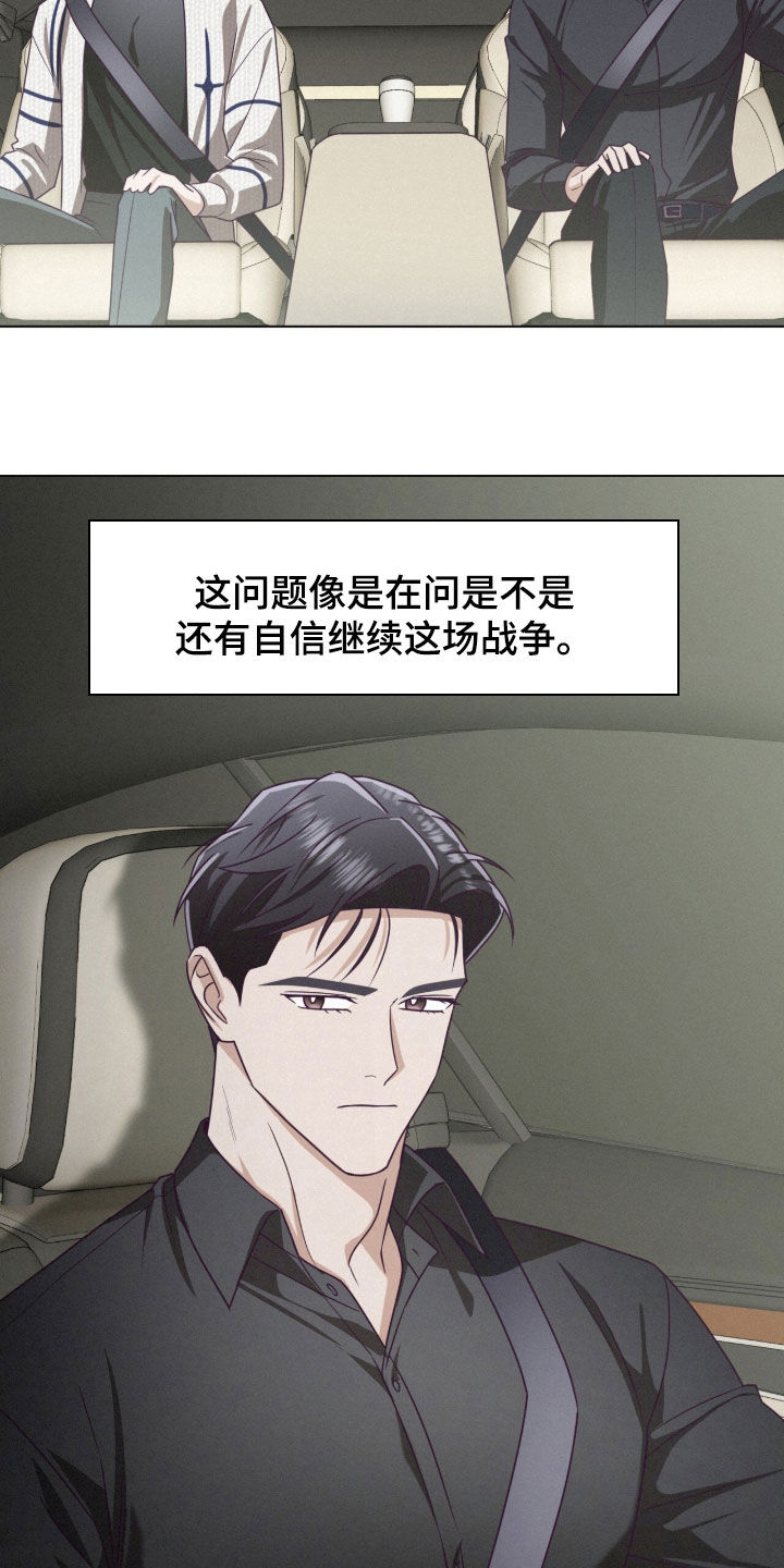 第95话29