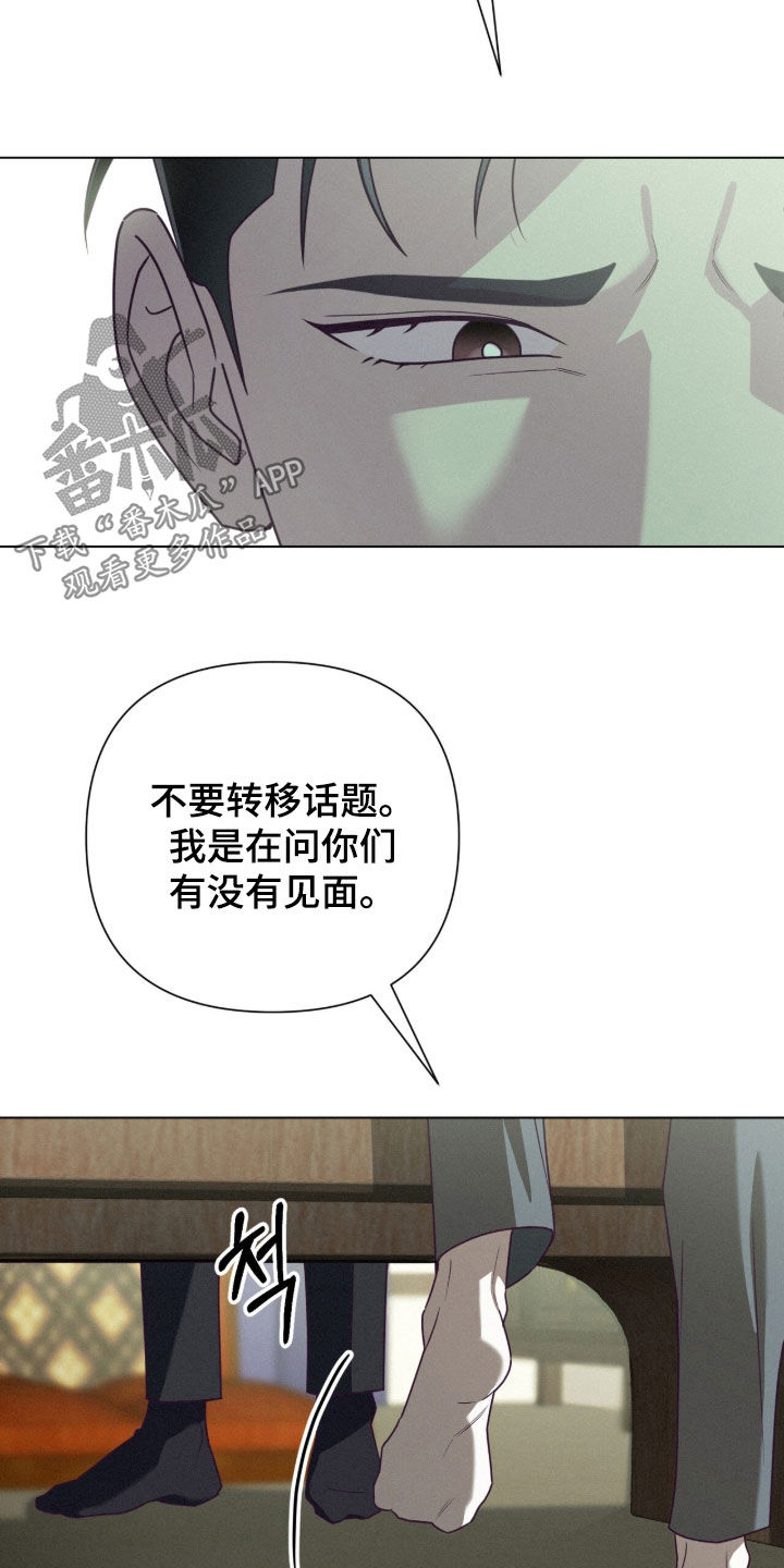 第95话15
