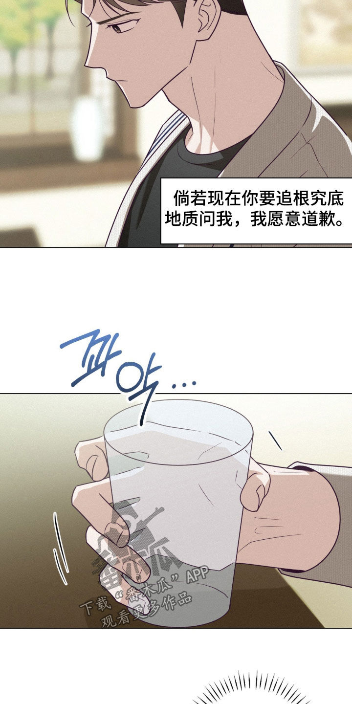 第95话9
