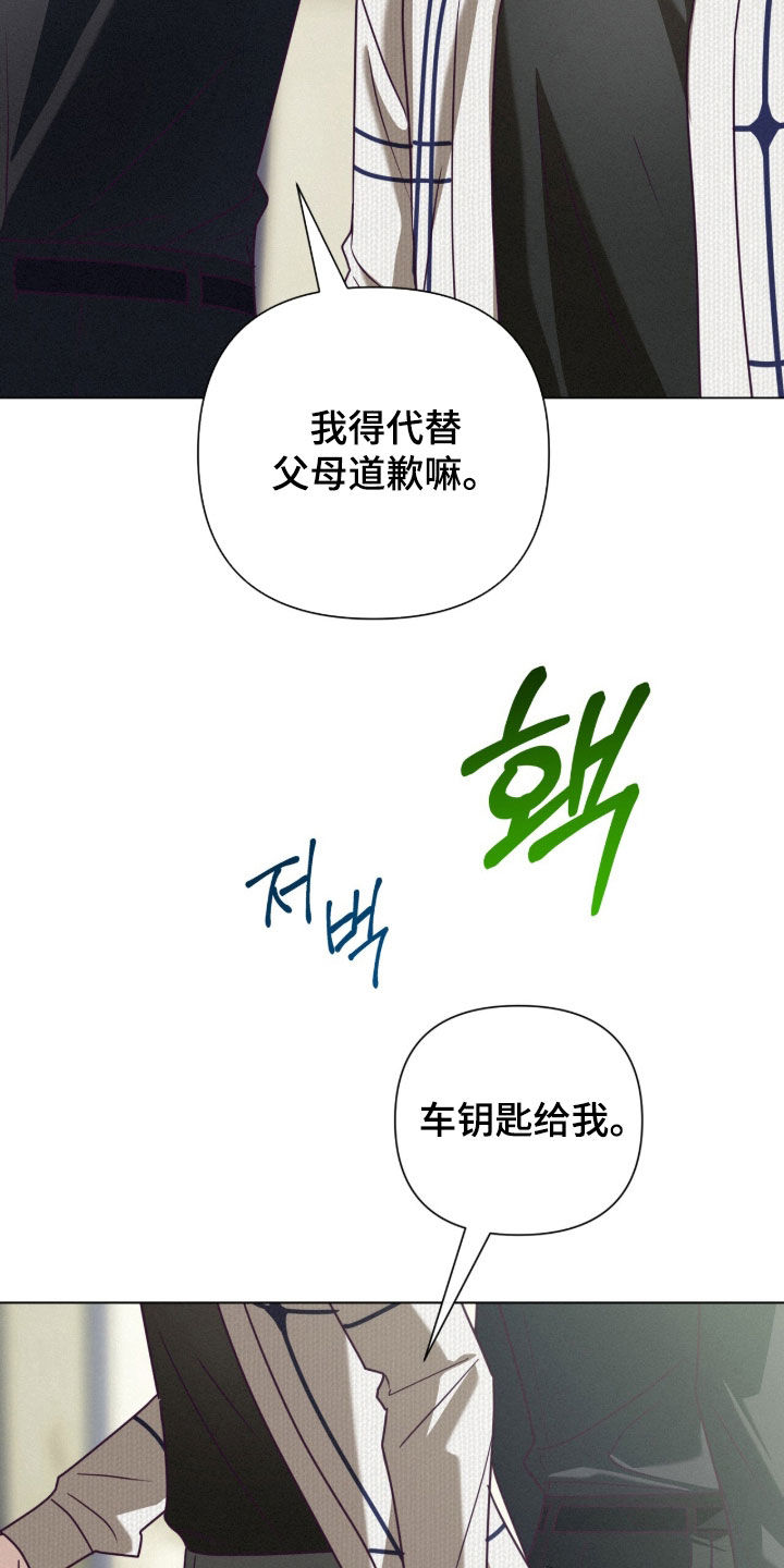 第95话17