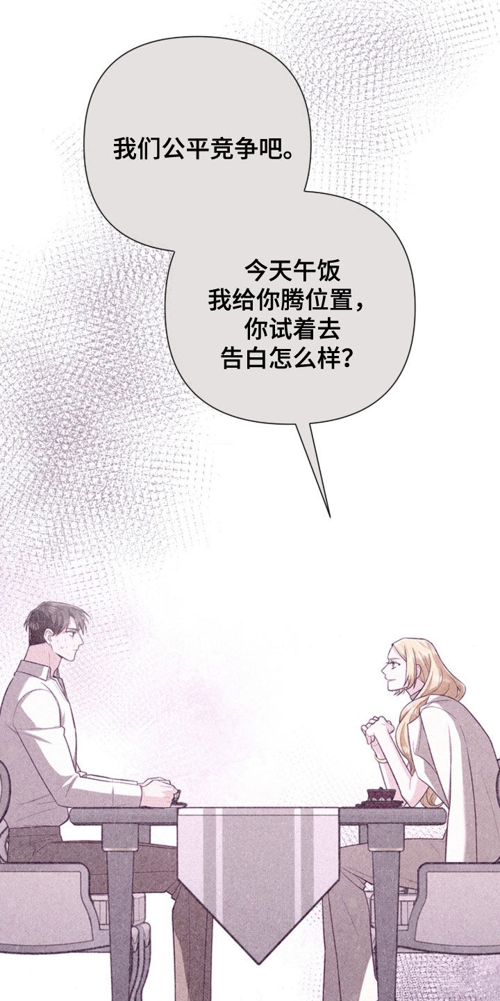 第95话7