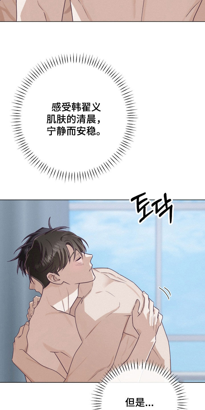 第94话8