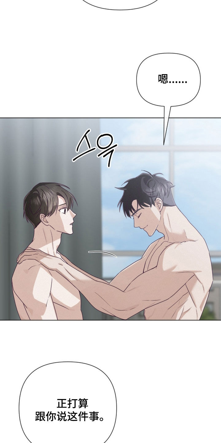 第94话11