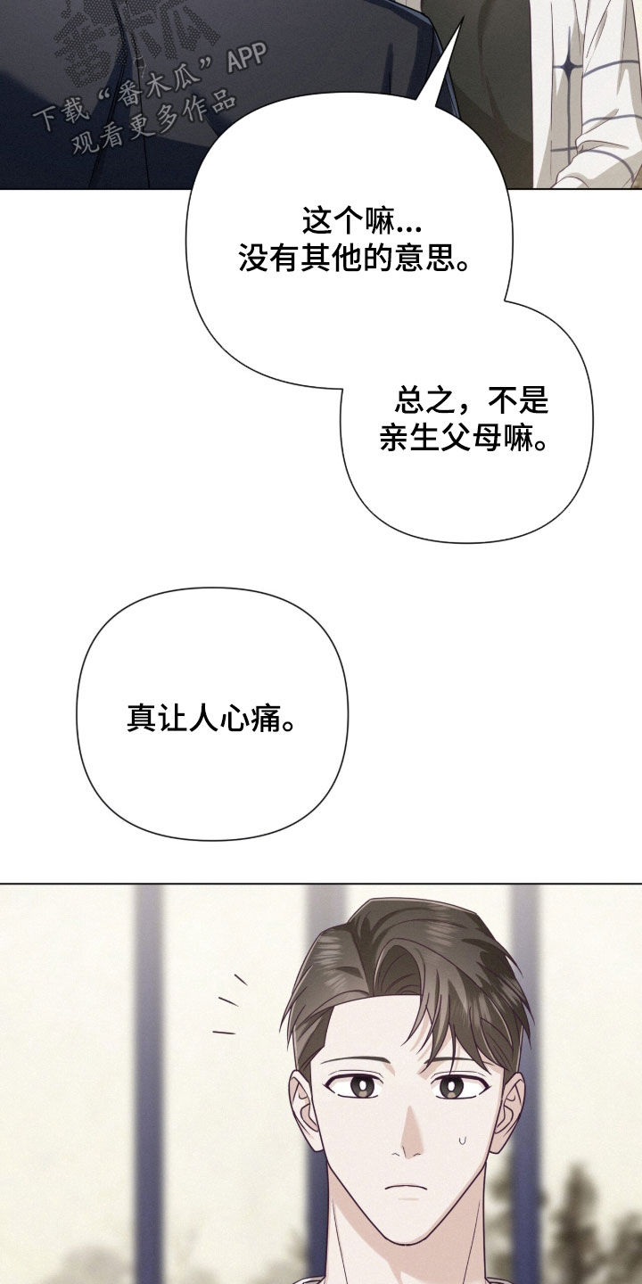 第94话25