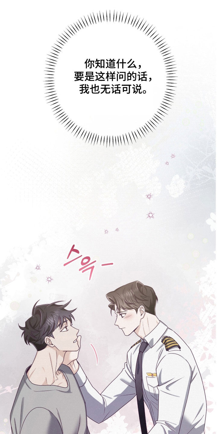 第93话16