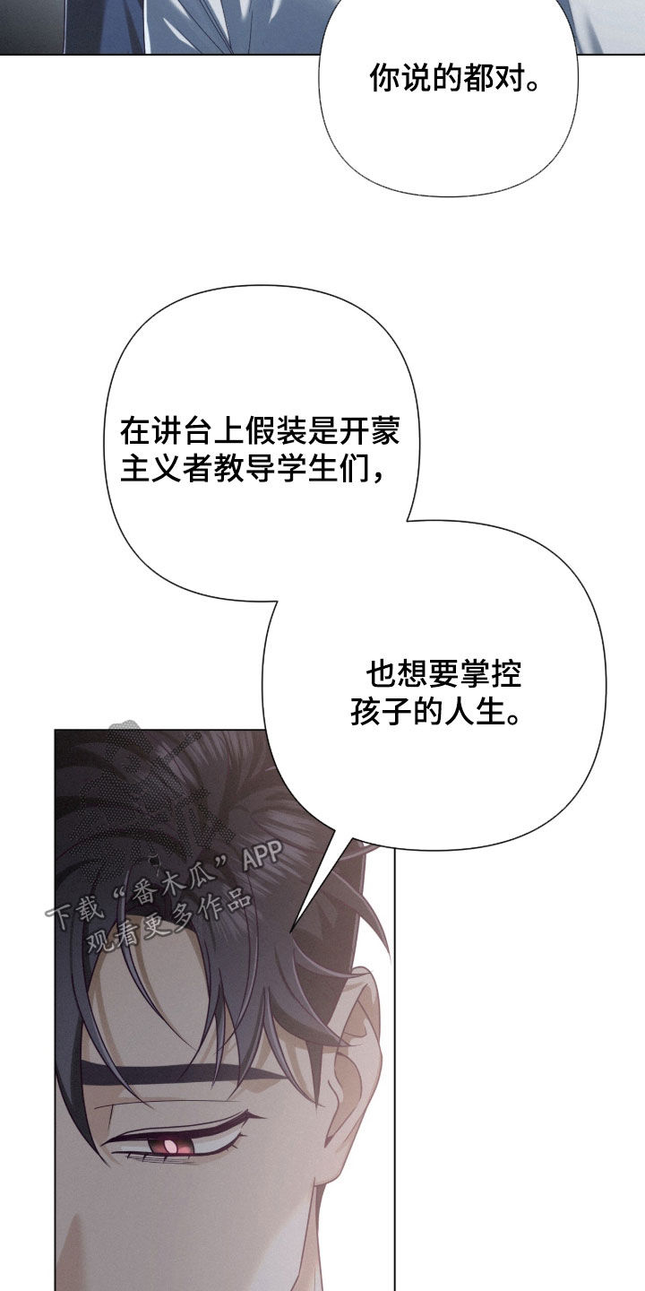 第93话13