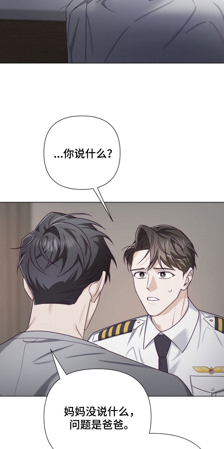 第93话11
