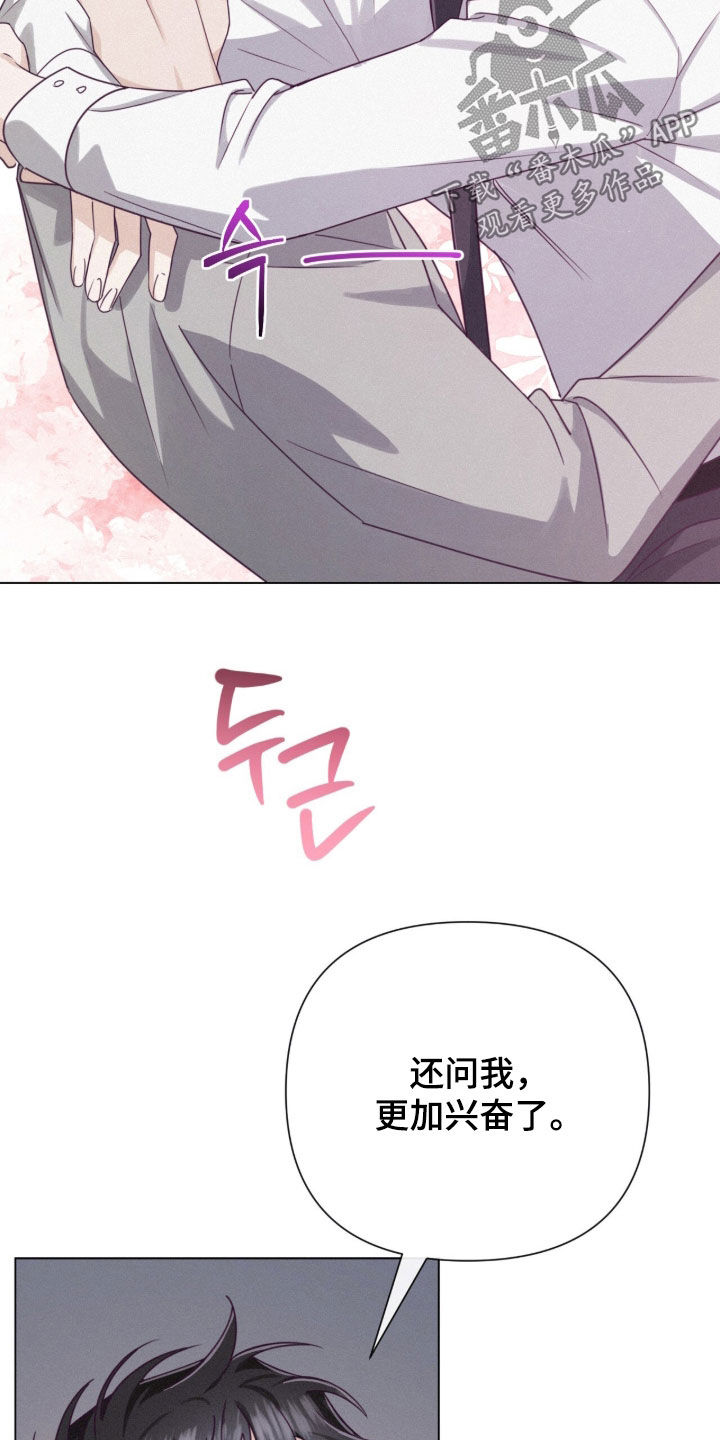 第93话21