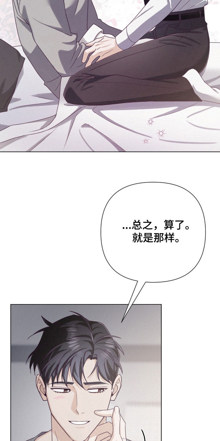 第93话17