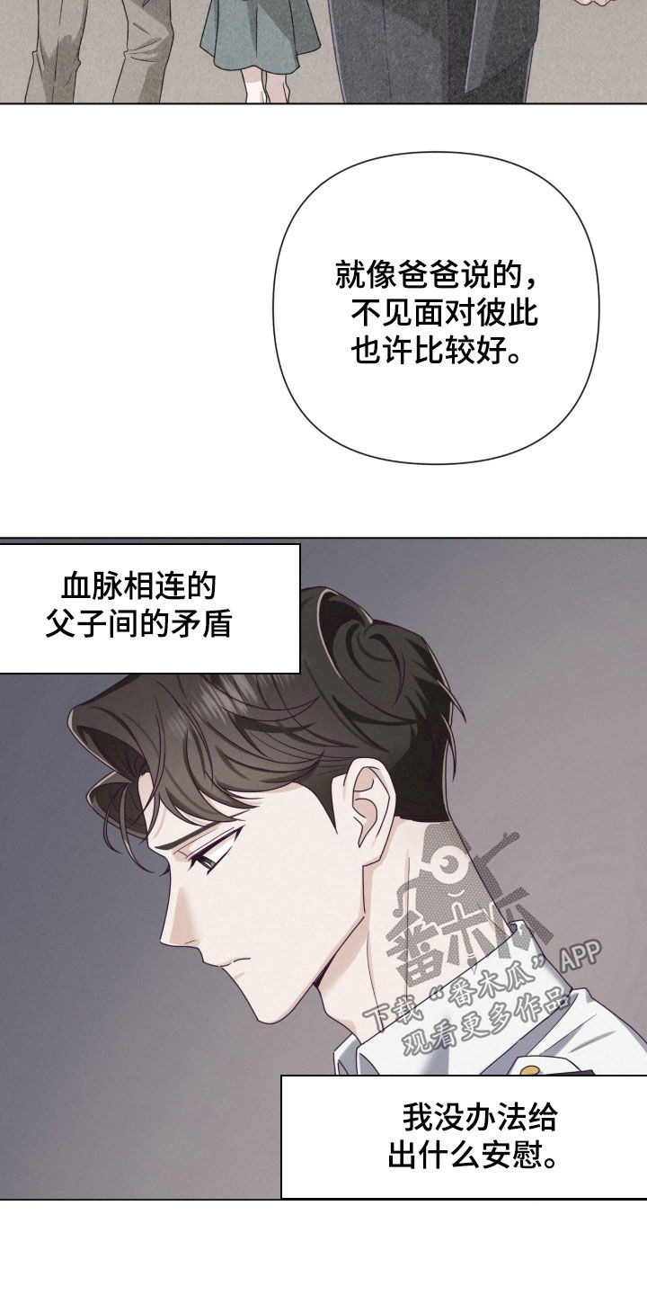 第93话15