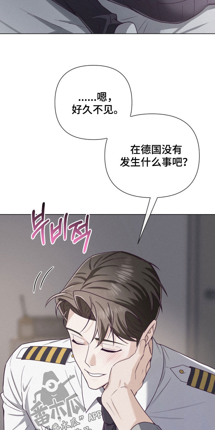 第93话8