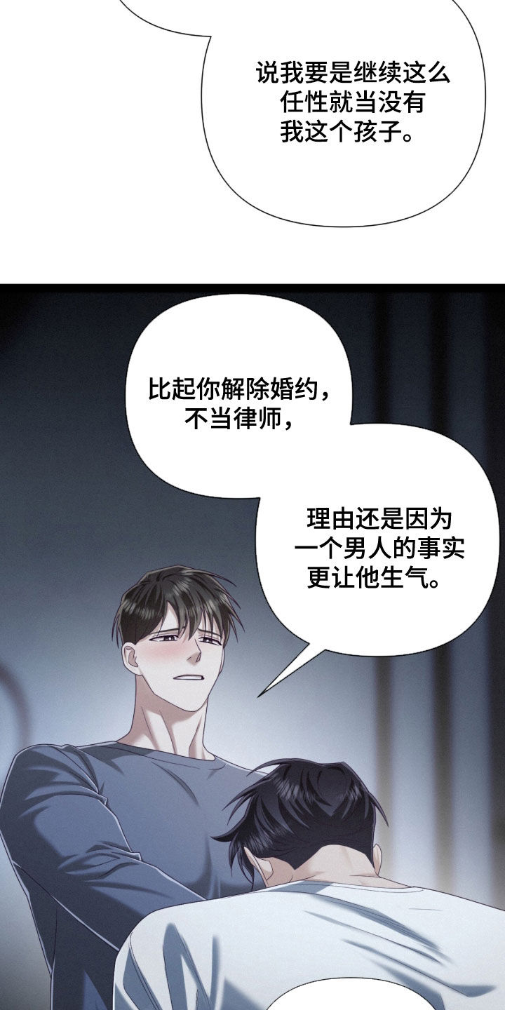 第93话12