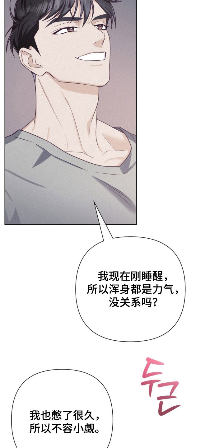 第93话22