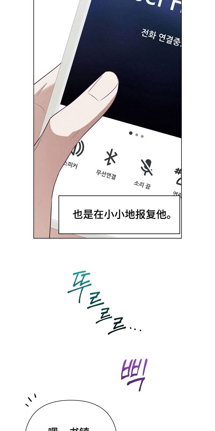 第92话6