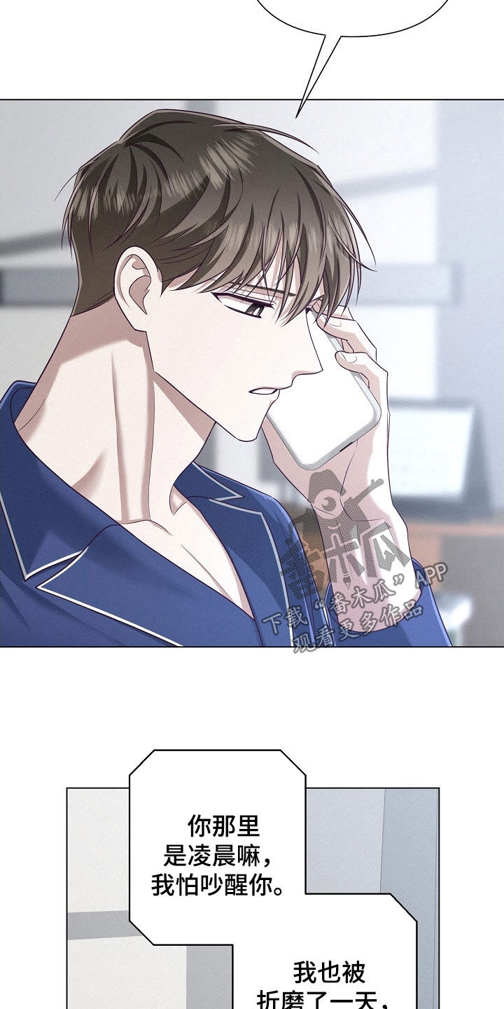 第92话8