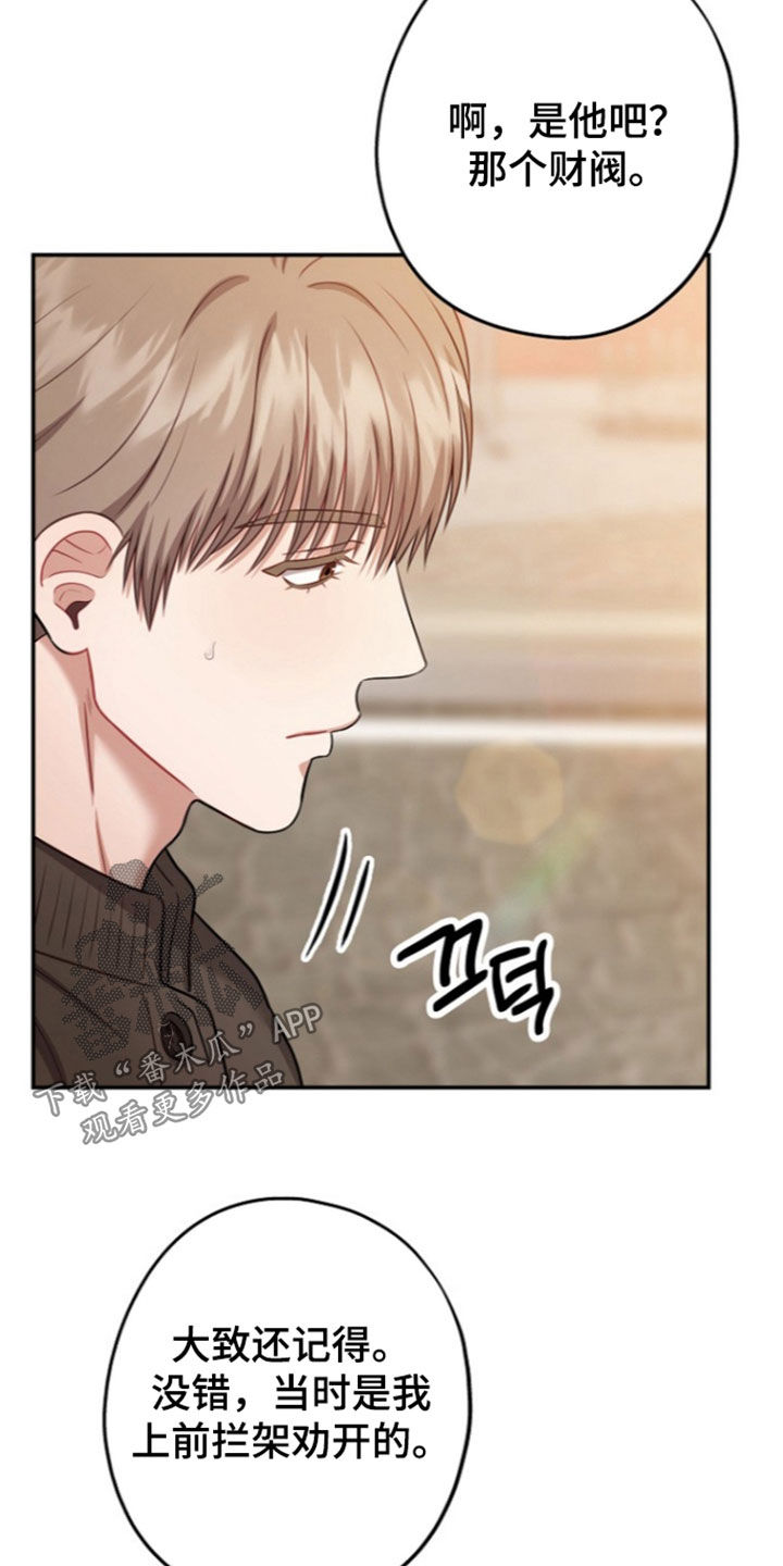 第70话5