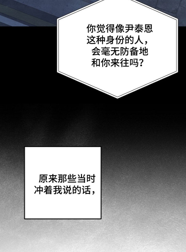 第70话18