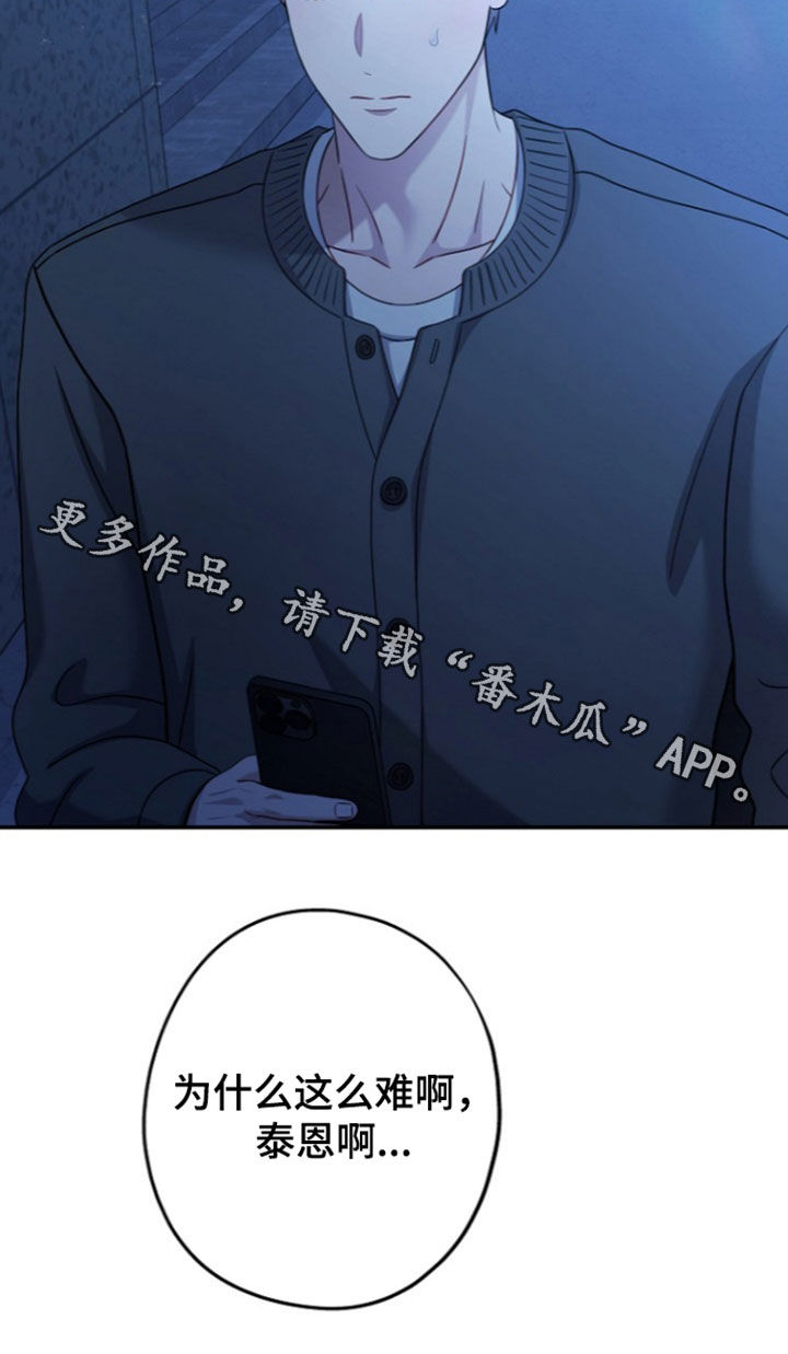 第70话30