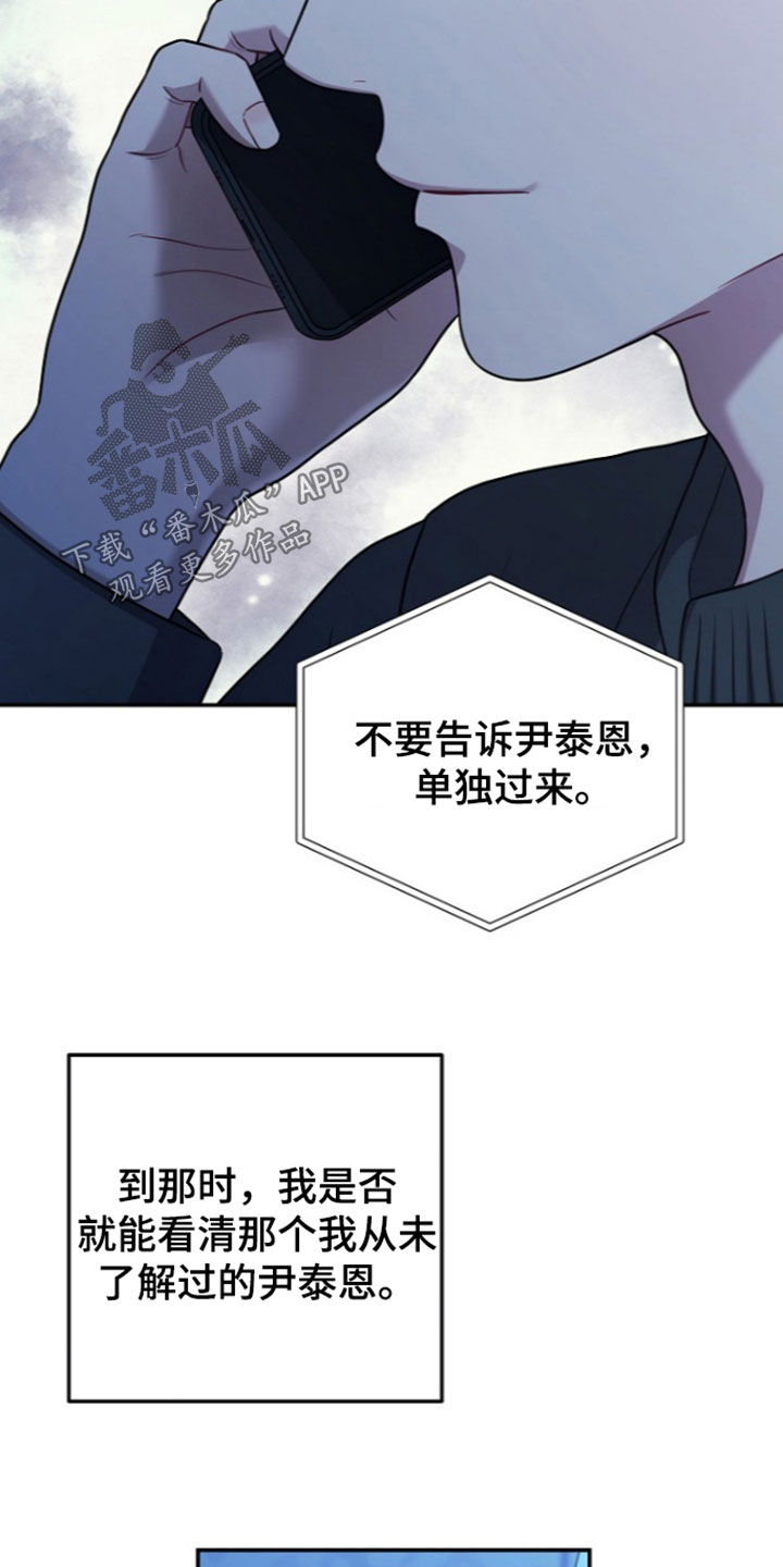 第70话28