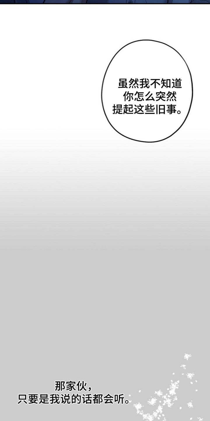 第70话13