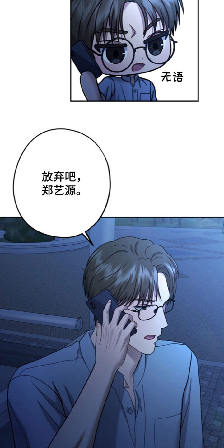 第70话12