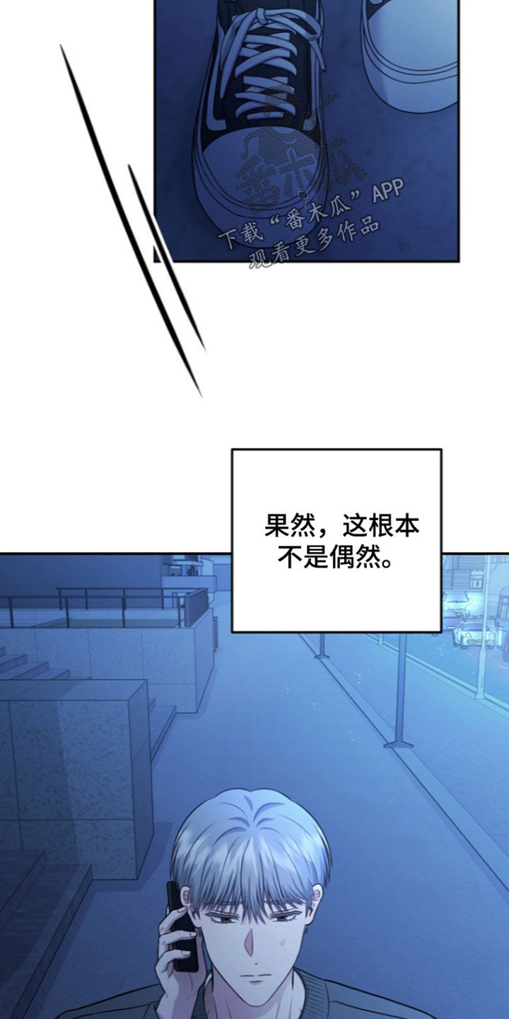 第70话22
