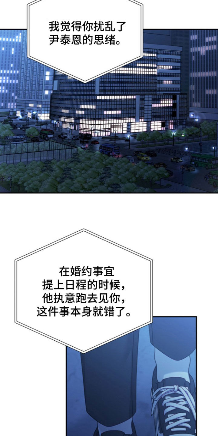 第70话21