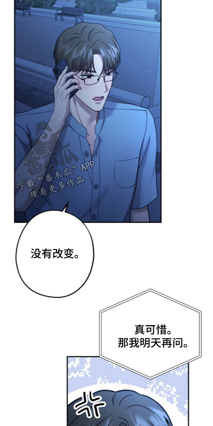 第70话11