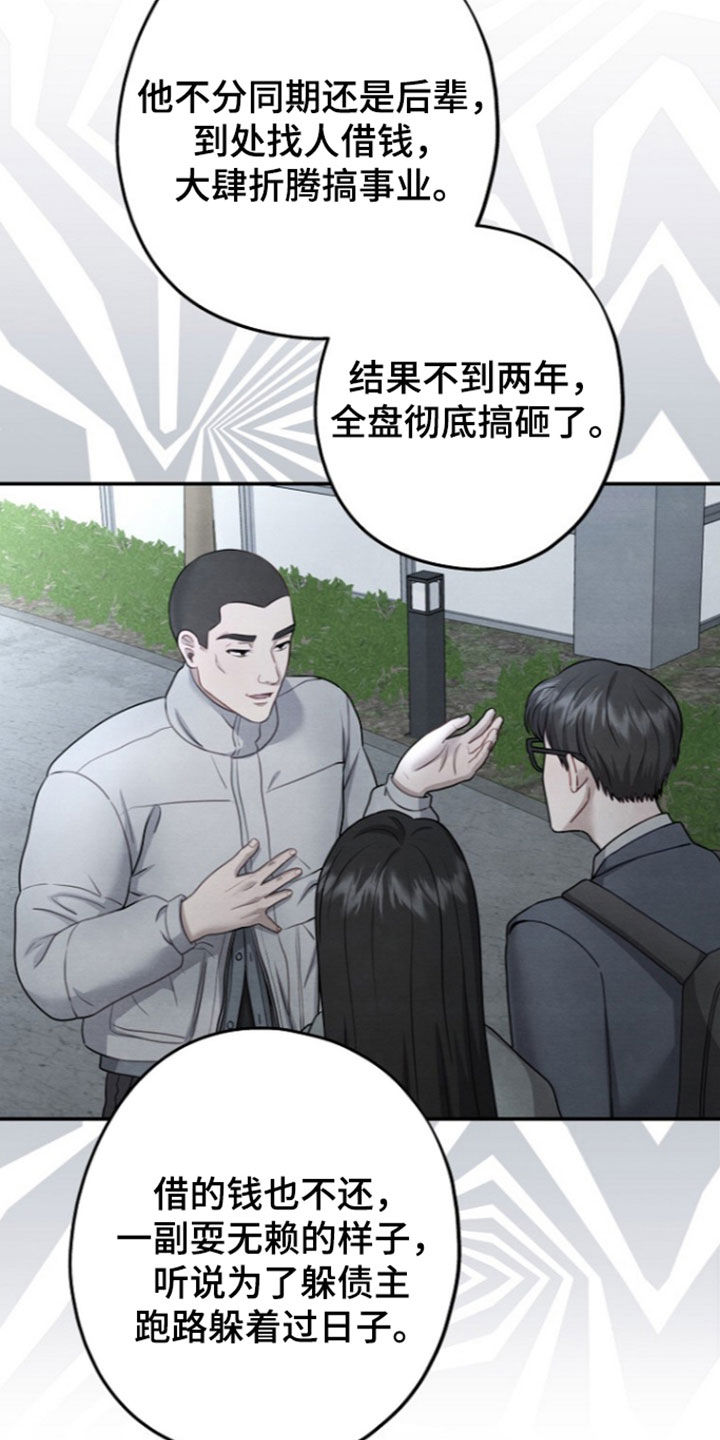 第70话1
