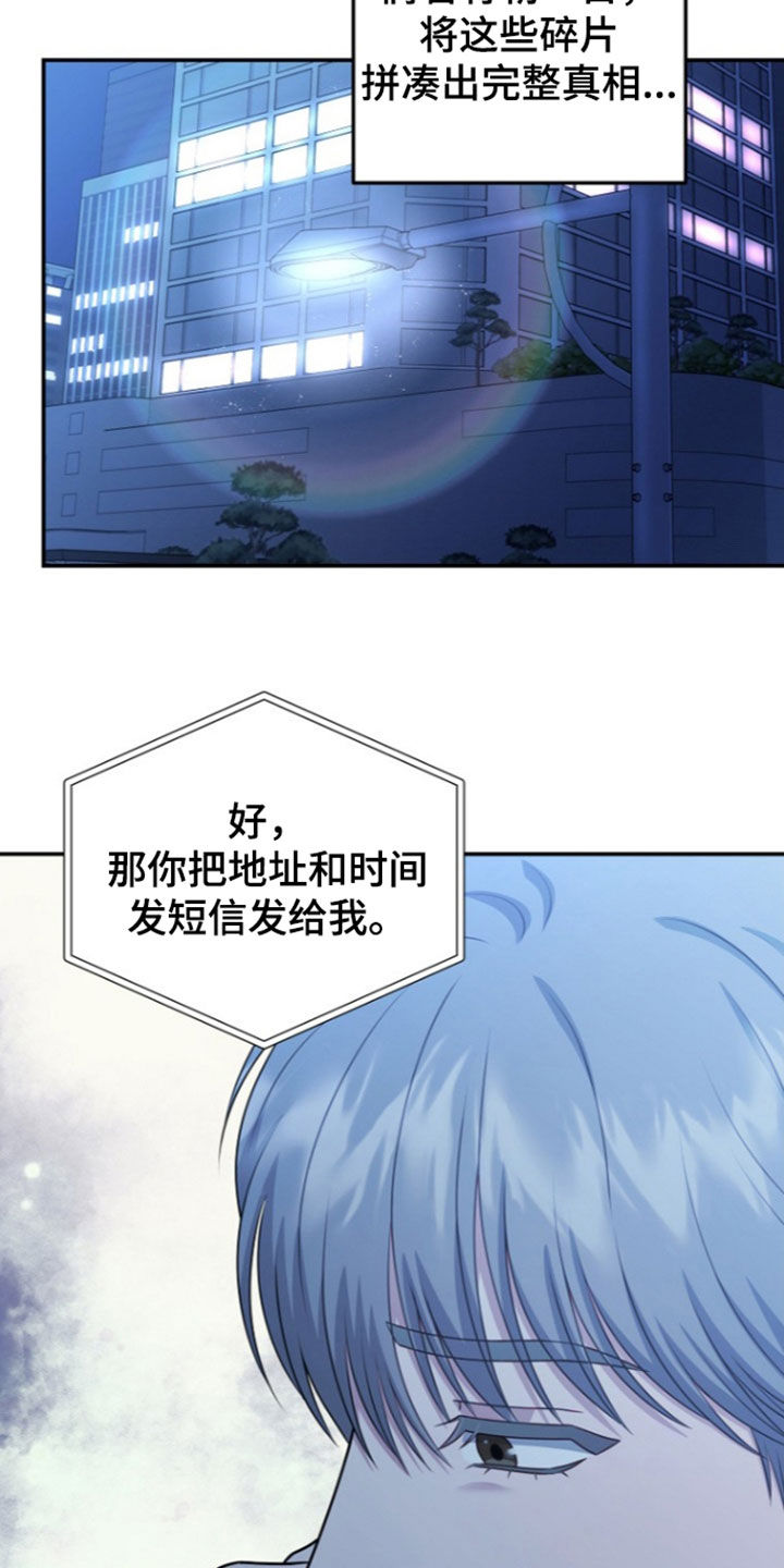 第70话27