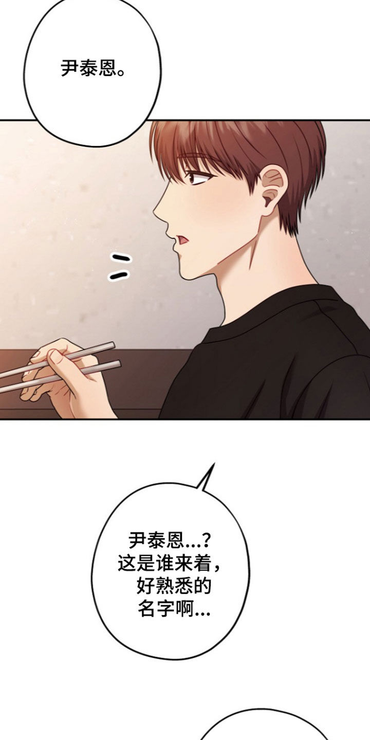 第70话4