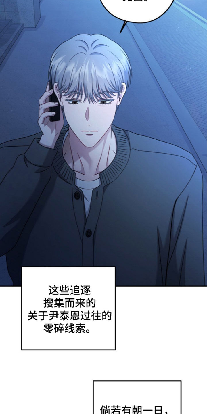 第70话26