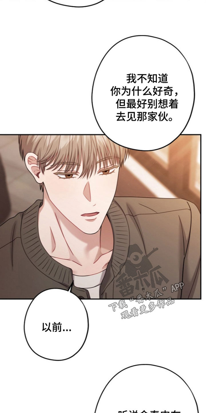 第70话2