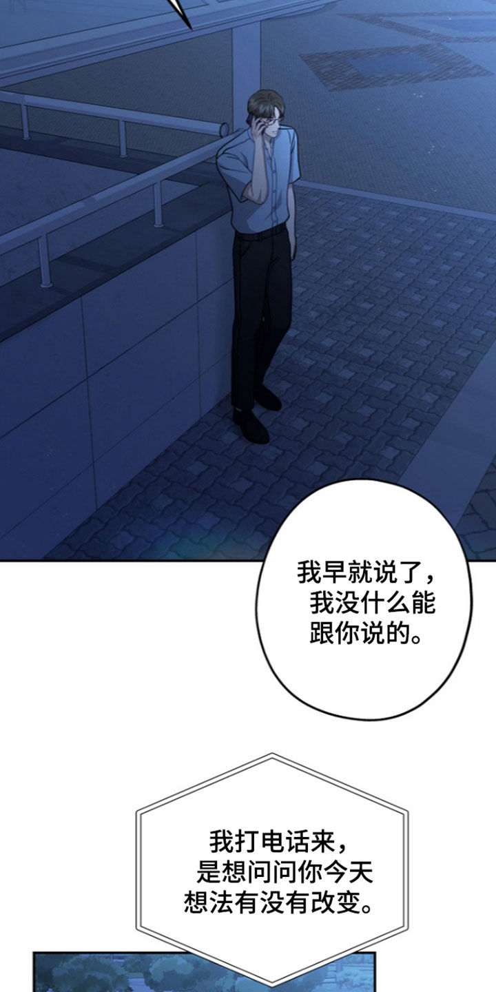 第70话10