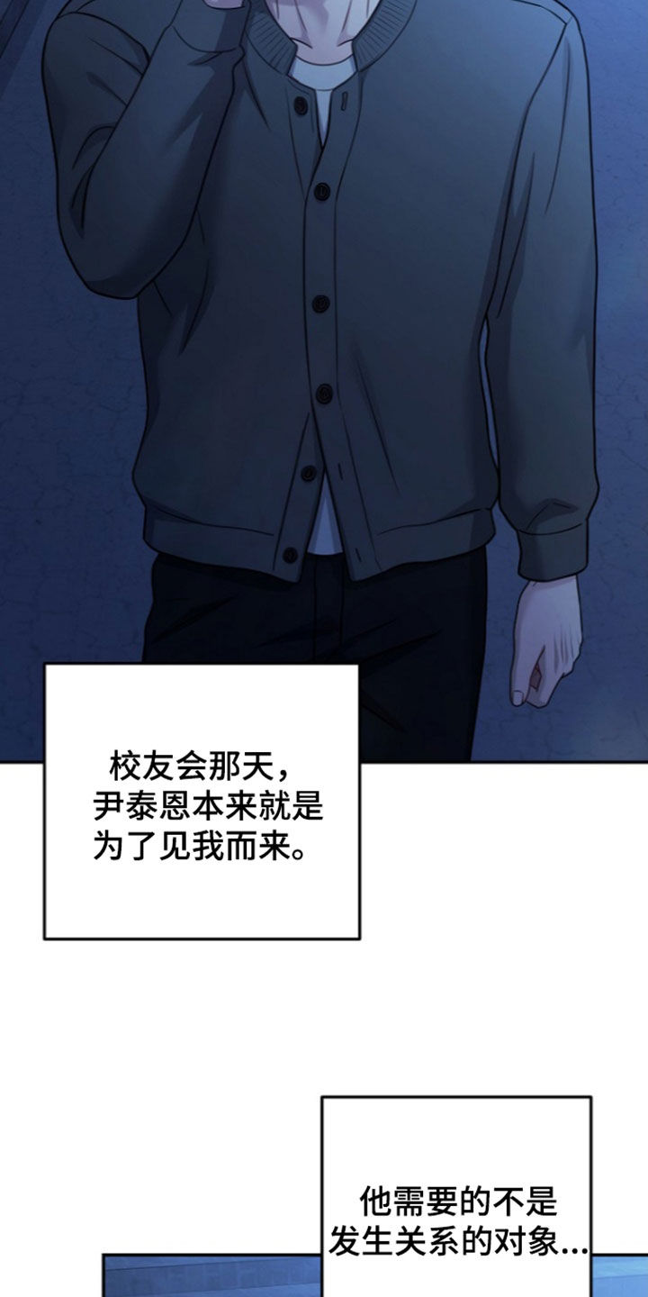 第70话23