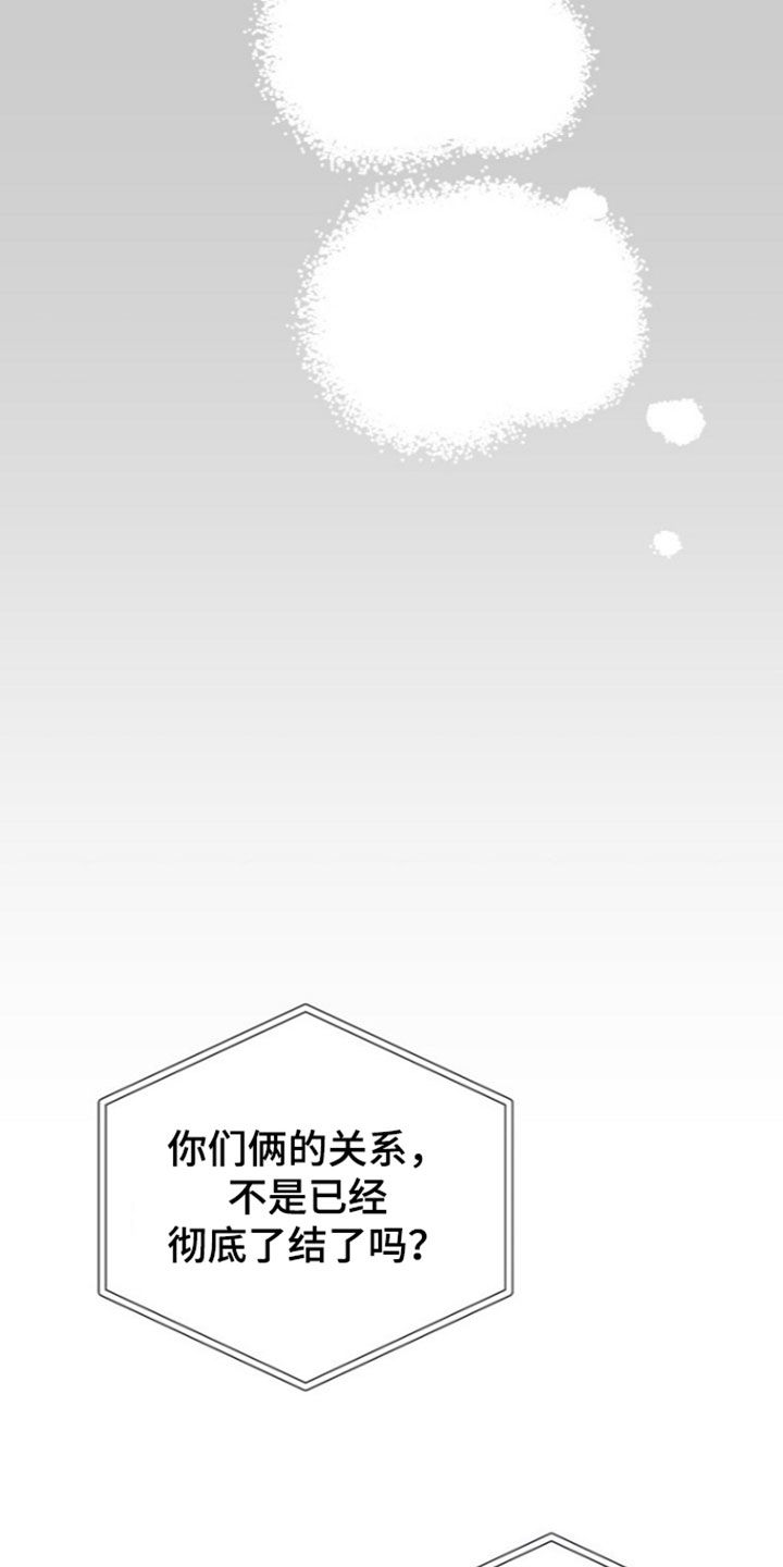 第70话15