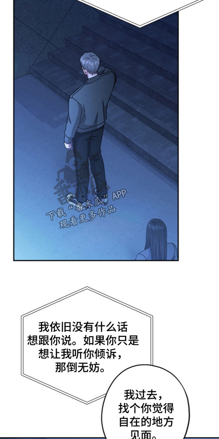 第70话25