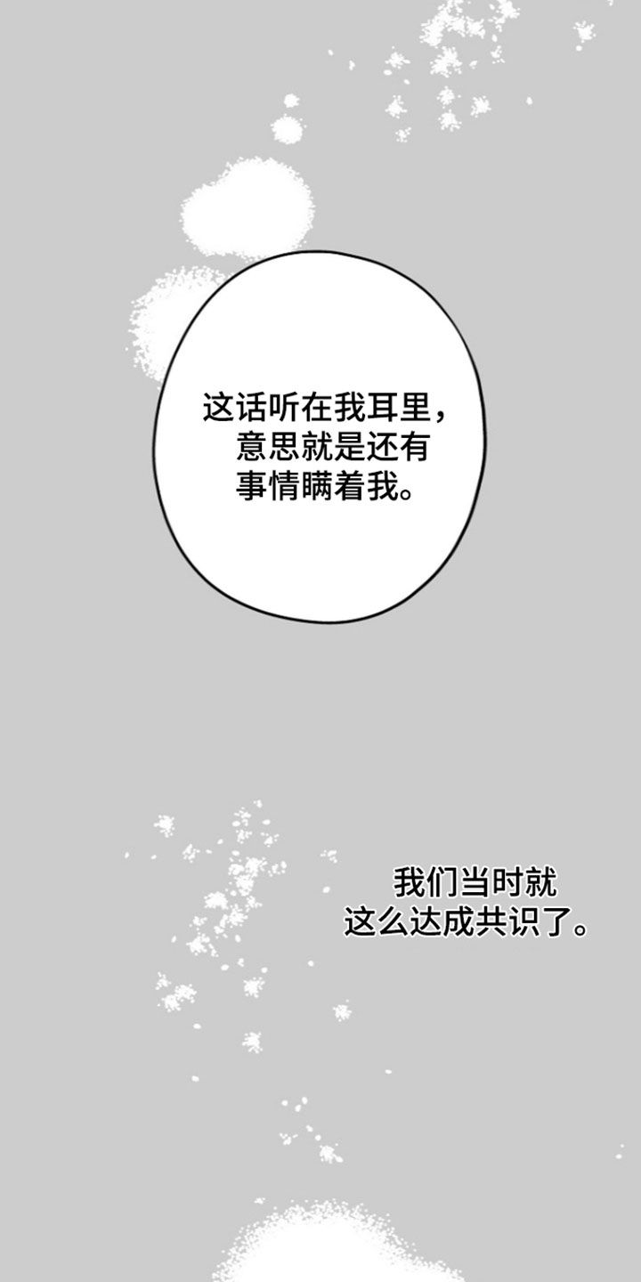 第70话14