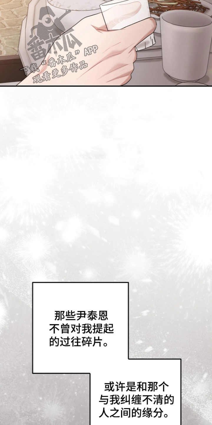 第69话23