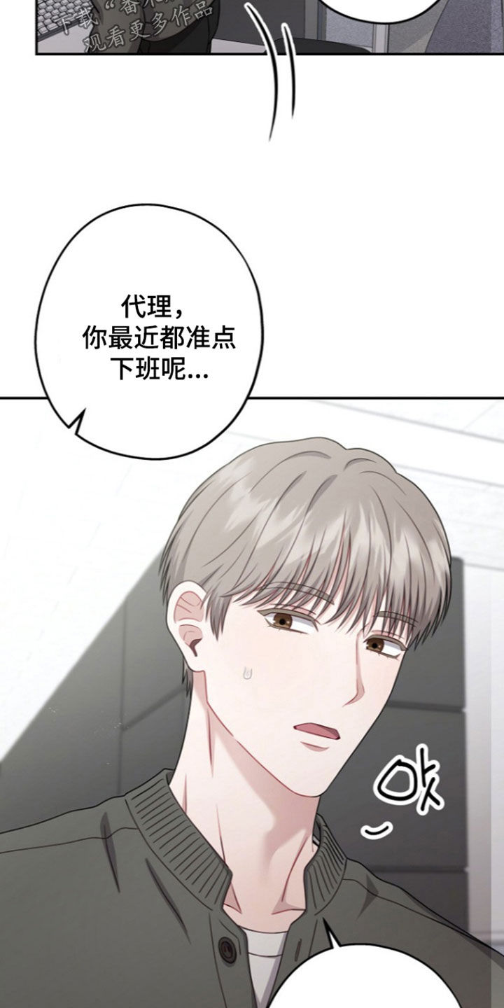 第69话9