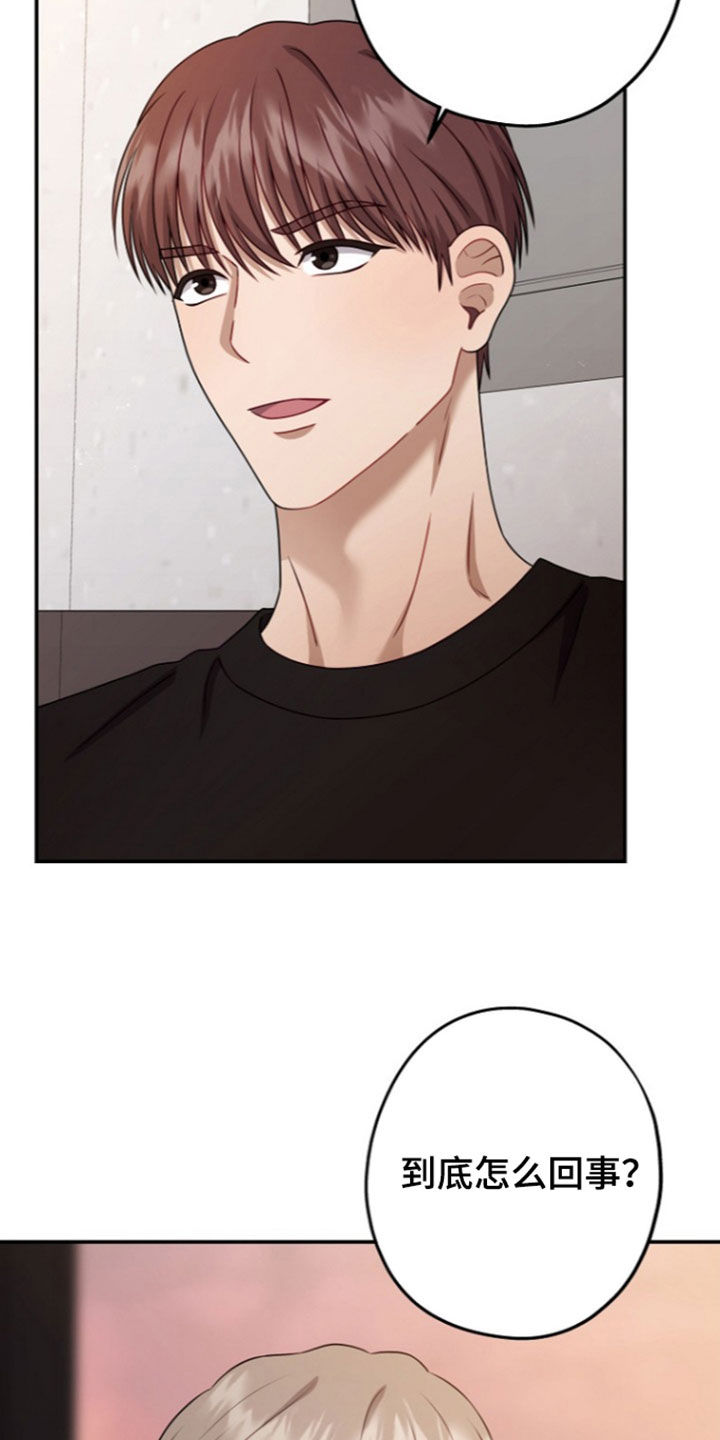 第69话20