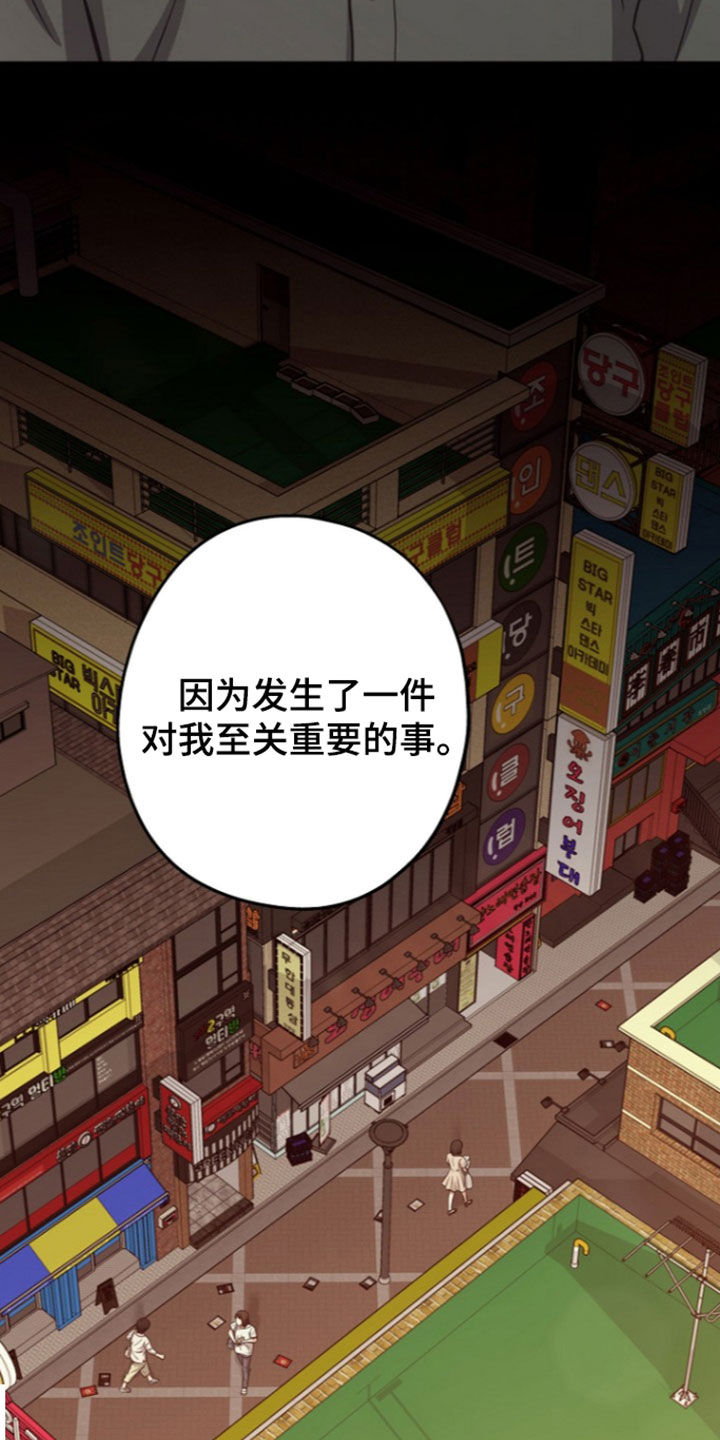 第69话13